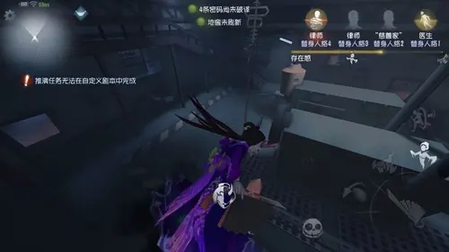 第五人格的凄然交易怎么办理 第五人格的凄然交易怎么办理
