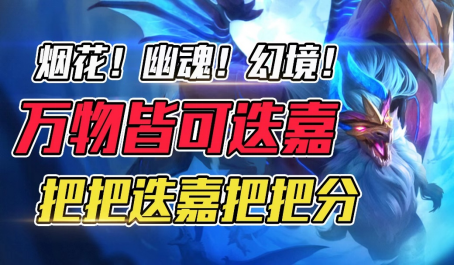 云顶之弈前中后期阵容有什么特点 云顶之弈前中后期阵容有什么特点