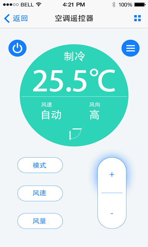隽智智能_截图3