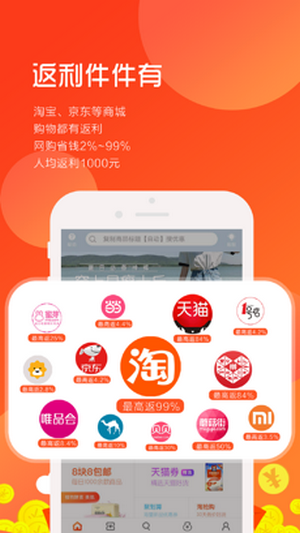 多多返