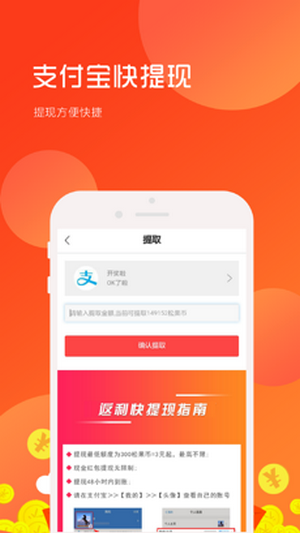 多多返