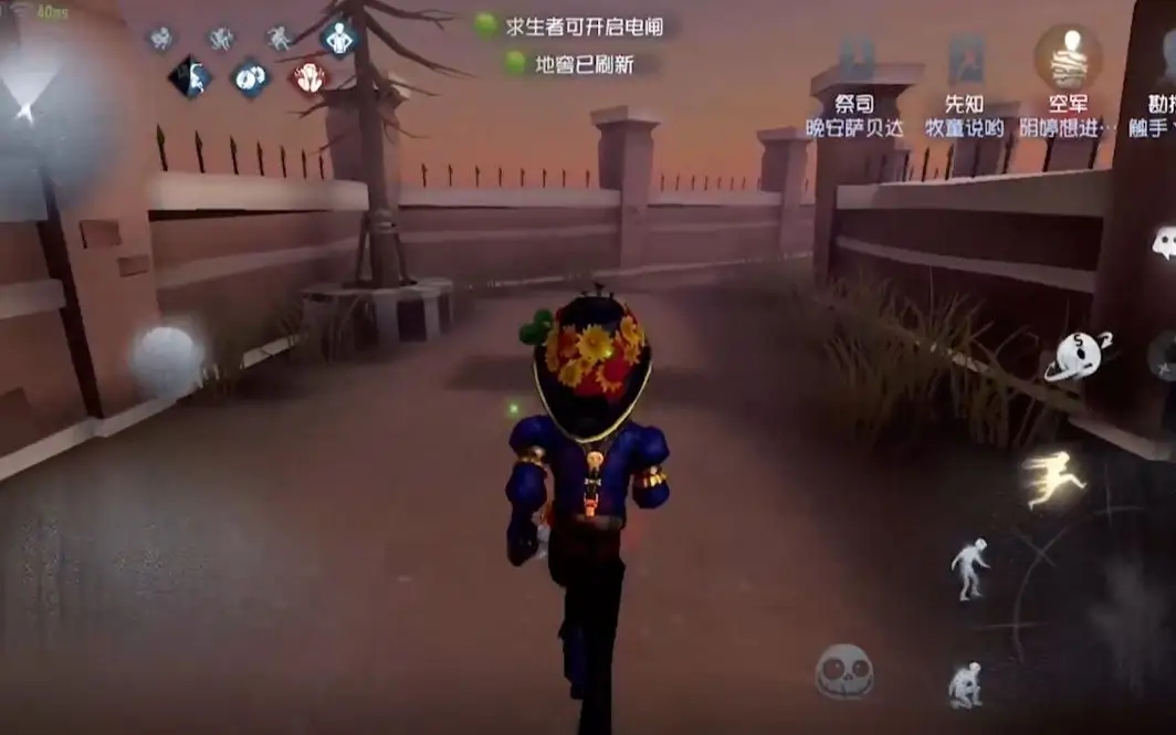 第五人格的凄然交易怎么办理 第五人格的凄然交易怎么办理
