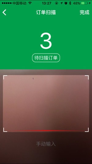 运保保