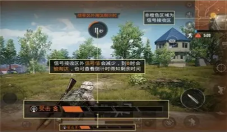 如何有效地在和平精英中获得更高的分数 如何有效地在和平精英中获得更高的分数