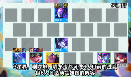 如何合理选择云顶之弈千珏的出装
