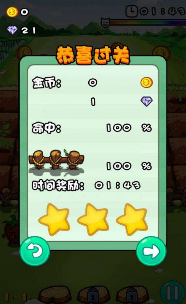 蛋疼的蔬菜