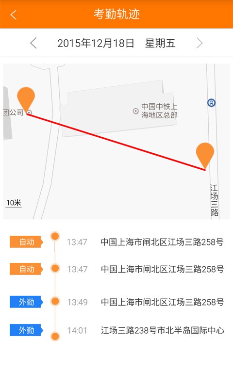 经营管家