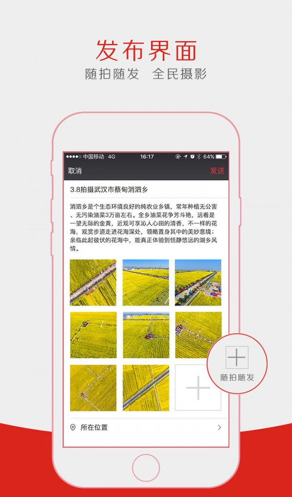 视界网