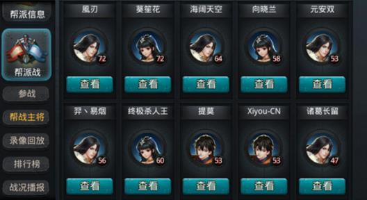 乱斗西游年兽的天赋加点技巧是什么