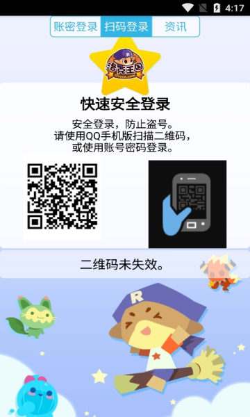 掌上悟空