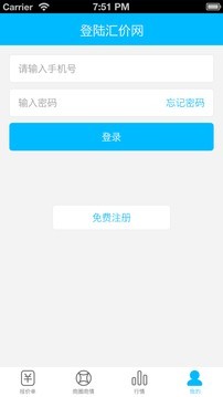 汇价网