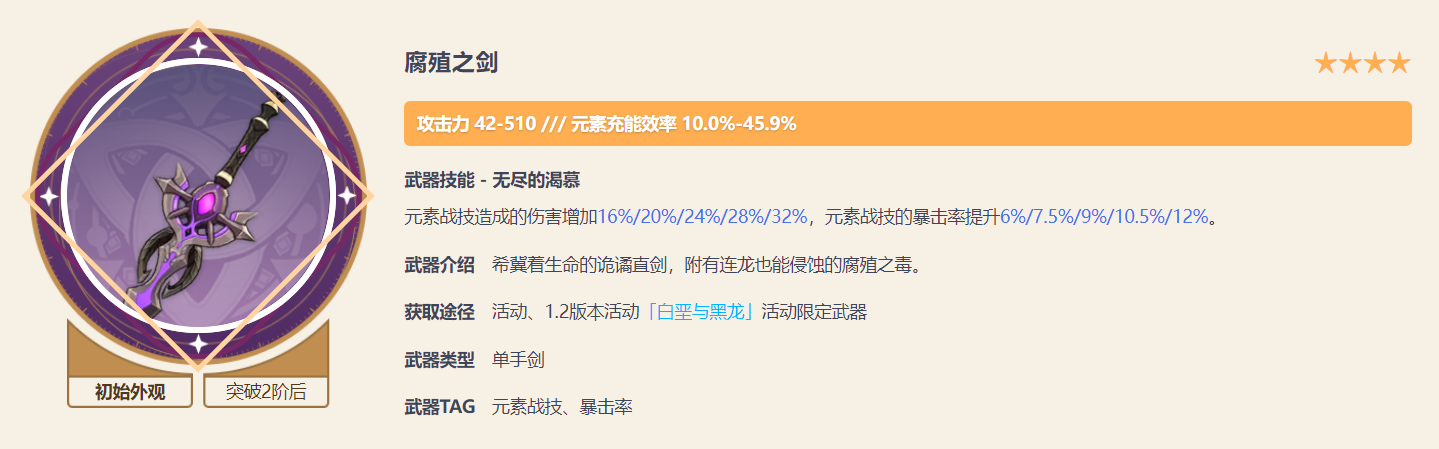 获取原神27红染料的小技巧有哪些