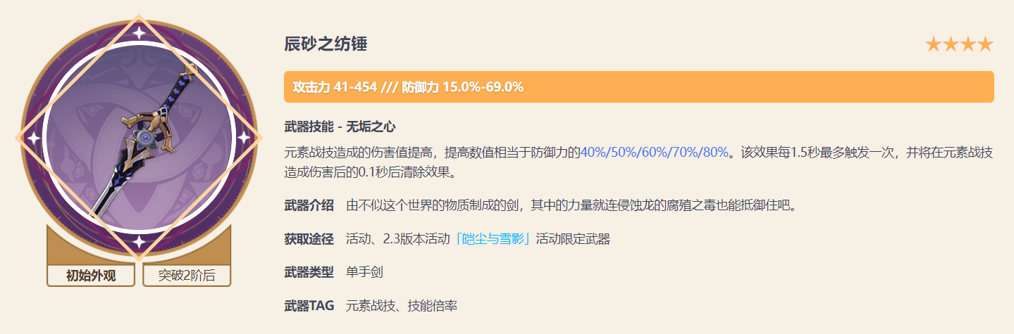 获取原神27红染料的小技巧有哪些