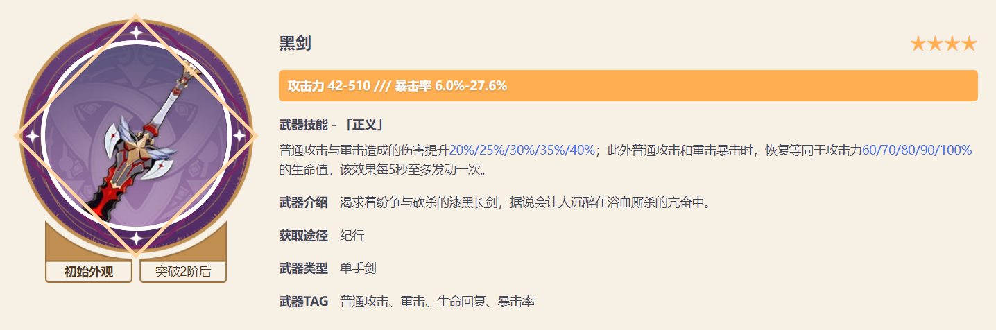 原神宝珠数量对游戏体验有何影响 原神宝珠数量对游戏体验有何影响