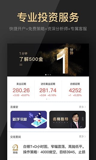 500金