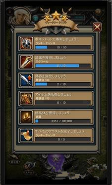 天堂手机版急速挑战