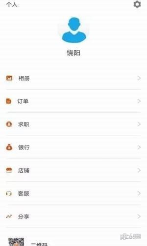 豆商