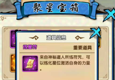花千骨手游中获得坐骑的攻略是什么 花千骨手游中获得坐骑的攻略是什么