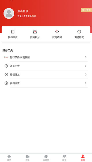 大视界