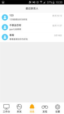 蜂装