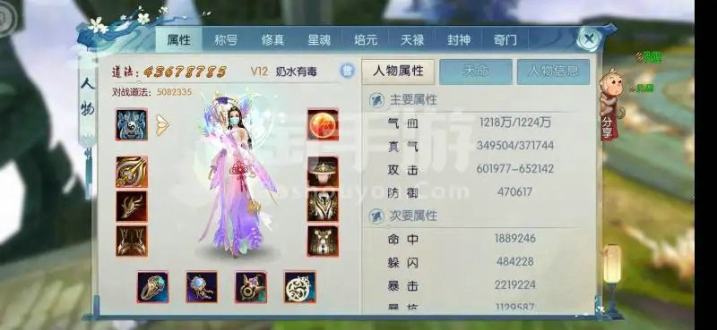 乐网诛仙手游青云技能加点应该怎样分配 乐网诛仙手游青云技能加点应该怎样分配