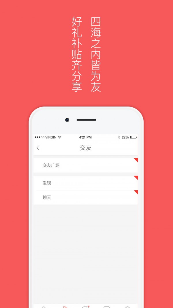麦麦惠_截图2