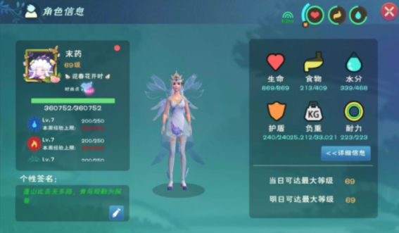 创造与魔法单挑打人有哪些技术可以学习