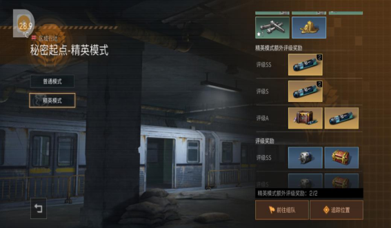 明日之后第四季主线剧情是否有影响后续剧情