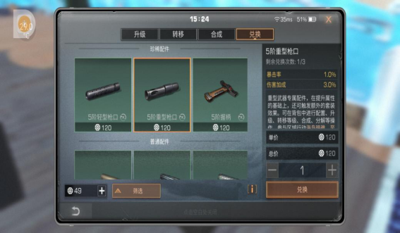 明日之后第四季主线剧情是否有影响后续剧情