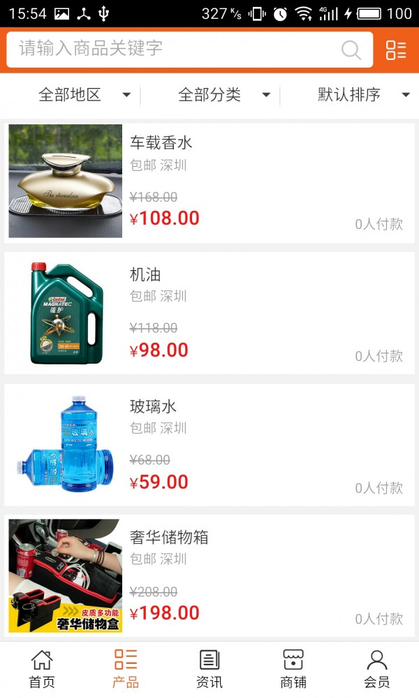 海南汽车养护网