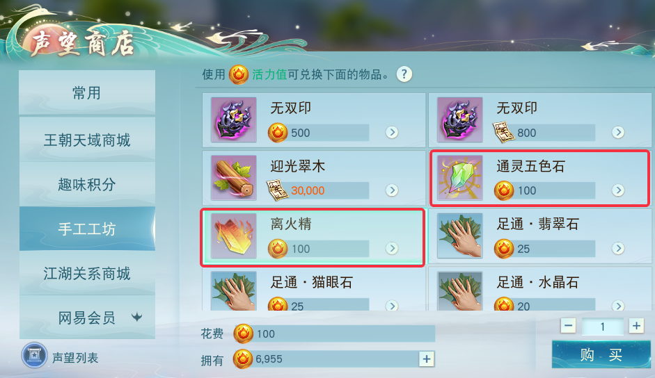 刀剑天下上怎样才能快速升级 刀剑天下上怎样才能快速升级
