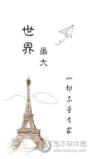 文字控