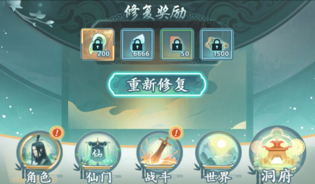 你在仙岛大乱斗中开局选的是哪个英雄