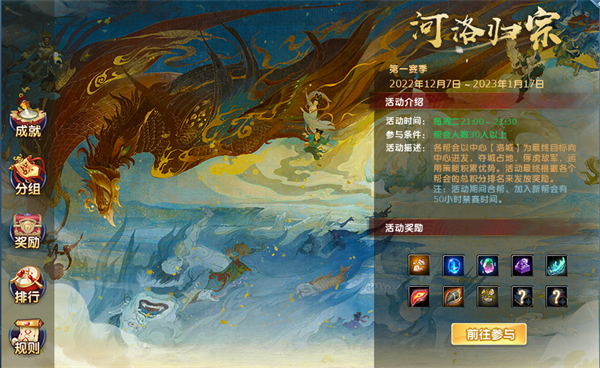 卧虎藏龙武当对角色的哪些属性产生影响 卧虎藏龙武当对角色的哪些属性产生影响
