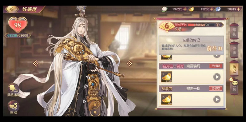 三国志幻想大陆哪位极限武将最受玩家欢迎