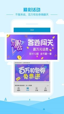 和高校