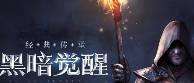 怎么攻略地下城堡215图处理古精灵贤者 怎么攻略地下城堡215图处理古精灵贤者