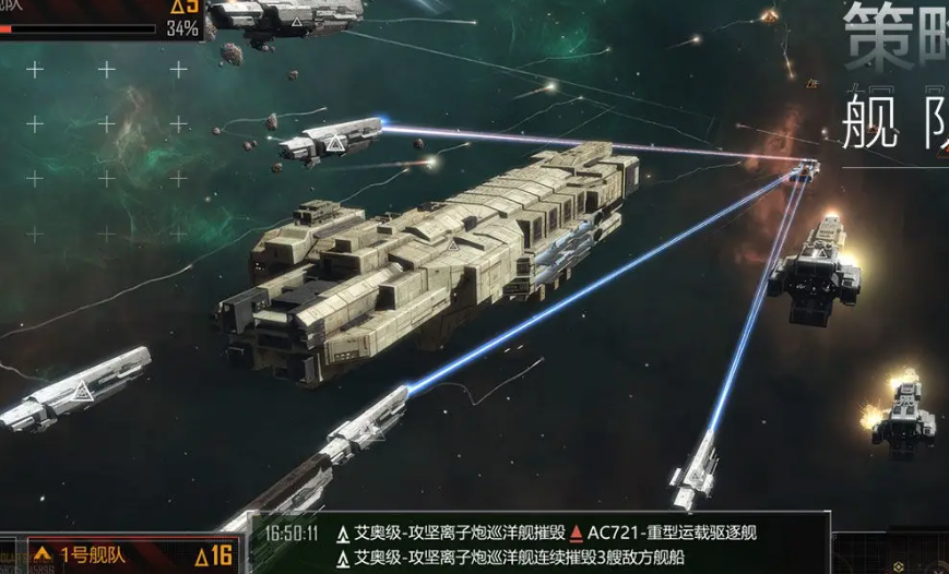 应当用什么方式打败无尽的拉格朗日鱼雷艇