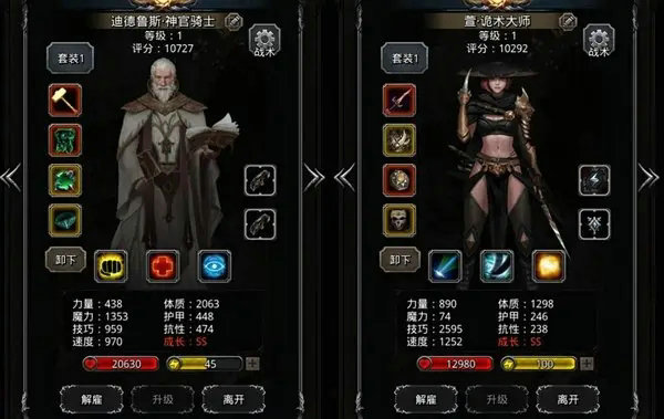 地下城堡2图16的老鱼人需要哪些策略 地下城堡2图16的老鱼人需要哪些策略