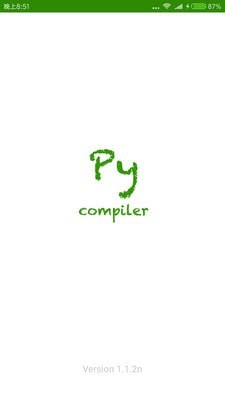 python编译器