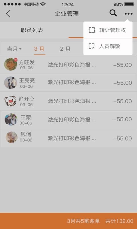 左岸图文