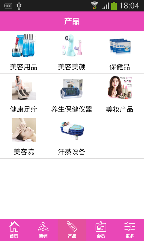 德阳美容养生网