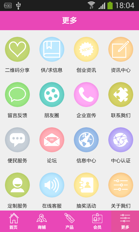 德阳美容养生网