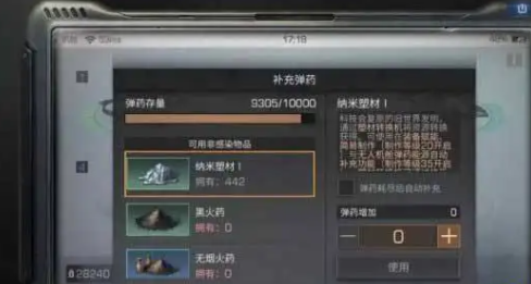 明日之后第三季如何快速掌握技巧
