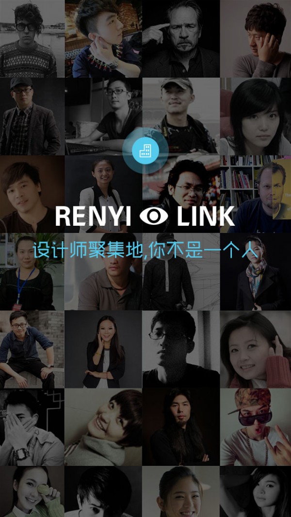 任意连接