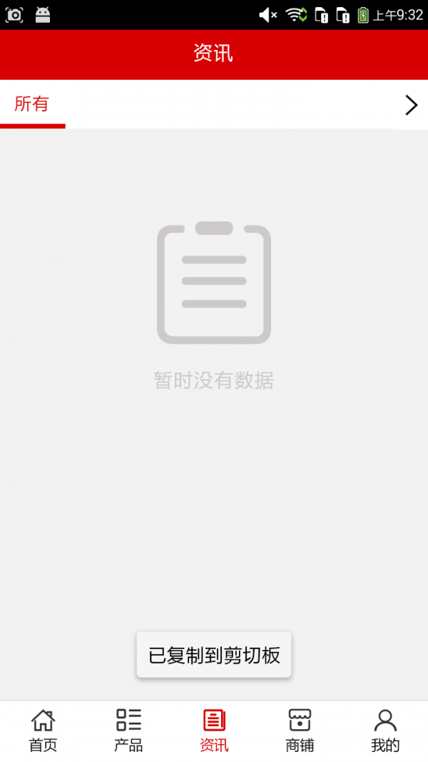 湖北纹绣