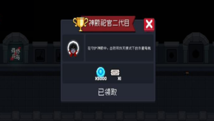 元气骑士需要和哪些植物一起来增加激光宽度