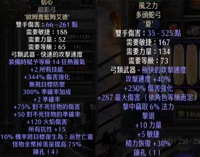 暗黑猎魔人作为游戏角色有哪些特殊能力