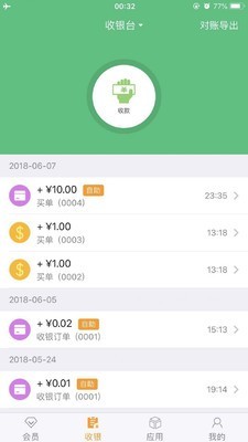tt会员
