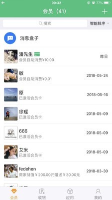 tt会员